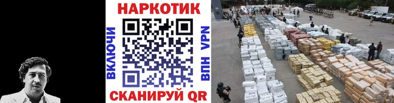 Купить наркотики сайты Кушва Канабис  omg рабочий сайт  Альфа ПВП  Меф  Кокаин 