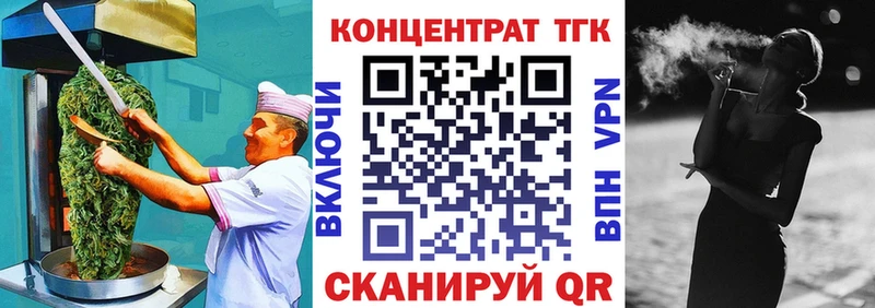 Canna-Cookies конопля Кушва