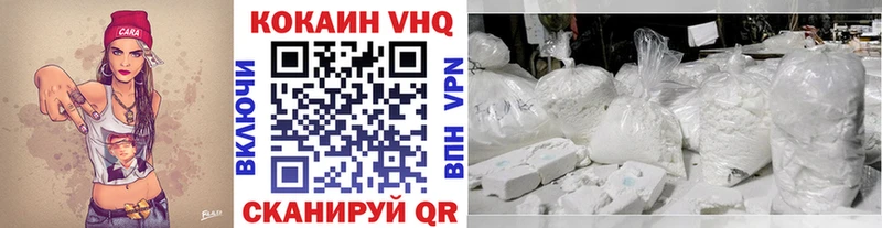 купить   Кушва  Кокаин FishScale 