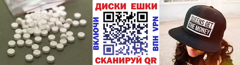 Экстази VHQ  закладки  Кушва 