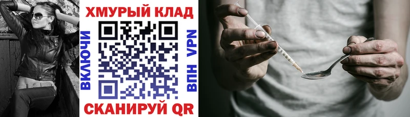 ГЕРОИН герыч  Кушва 