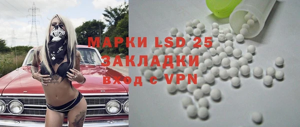 мдма Балабаново