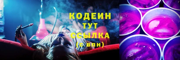 скорость Балахна
