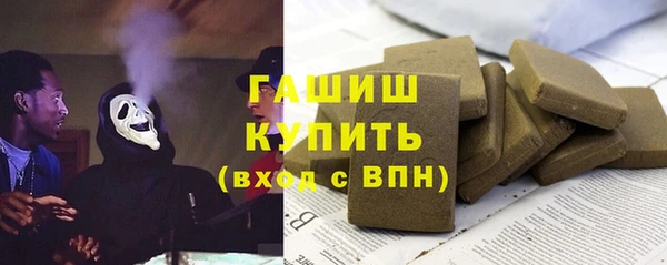 прущие грибы Баксан