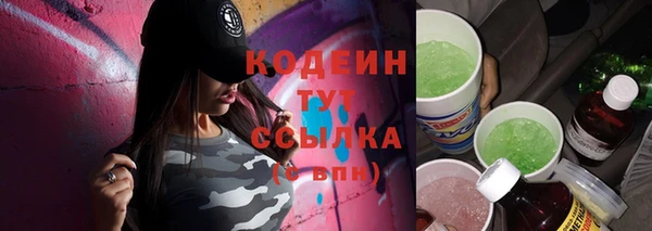 прущие грибы Баксан