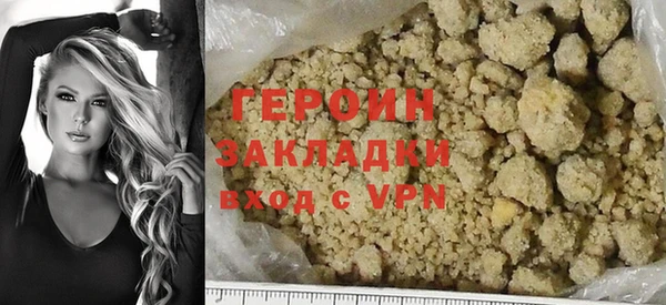 меф VHQ Осташков