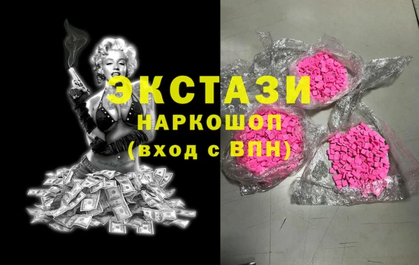 прущие грибы Баксан