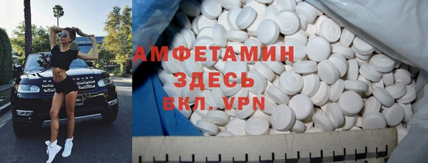 скорость Балахна