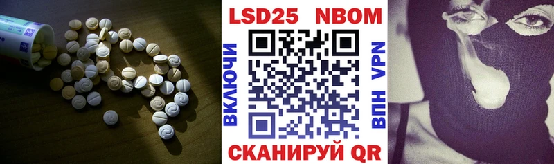 ЛСД экстази кислота  Кушва 