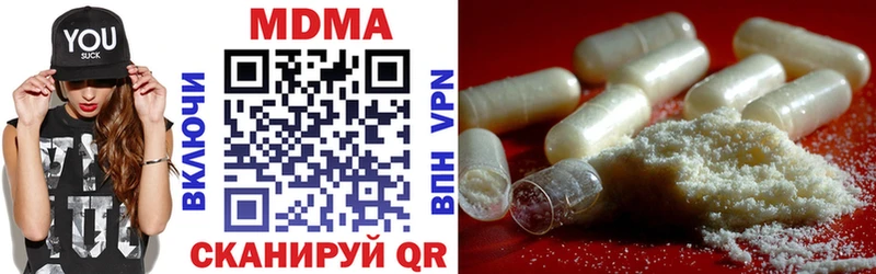 МДМА VHQ Кушва
