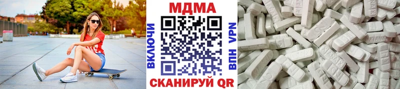где купить наркоту  Кушва  МДМА кристаллы 