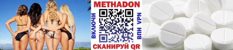 KRAKEN tor Кушва Метадон белоснежный