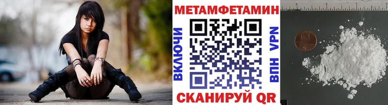 купить   Кушва  Первитин пудра 