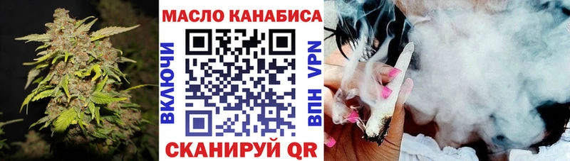 Дистиллят ТГК вейп  где купить наркотик  Кушва 